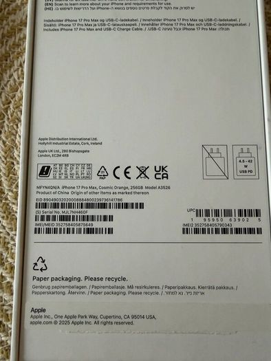 iPhone 17 Pro Max