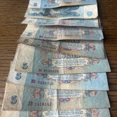 Russian banknotes & Belgium note