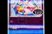 Sylveon 0912/15 Stamped Double Rare Holo Gem Pack Vol.2 CBB2C Chinese Pokemon Card Eeveelution