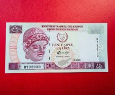 Cyprus  5 Pounds  2003  Pick  61b. ( Uncirculated )