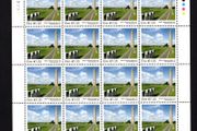 2017 Ireland The 100th Anniversary of the Battle of Messines Ridge Commemorative Stamp Sheetlet Plate 1A1A1A1A Mint Never Hinged (MNH)
