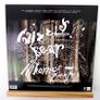 Grizzly Bear - Horn Of Plenty(LP, RSD, RE, LE) Image 2