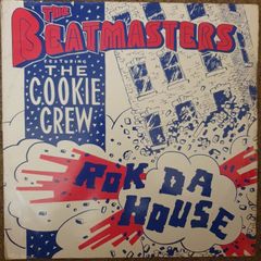 26 x Old School House Records Vinyls