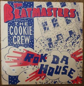 26 x Old School House Records Vinyls