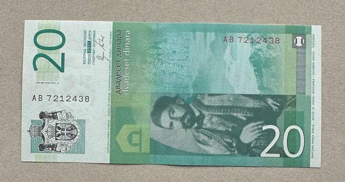 Serbia 20 Dinara 2011 Banknote