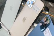 iPhone 12 Pro Max 128GB / IPhone 12 Pro Max 256GB