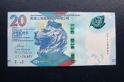 Hong Kong 2018.20 Dollars.Uncirculated Banknote.