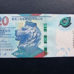 Hong Kong 2018.20 Dollars.Uncirculated Banknote.