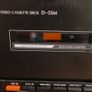 Sansui - D-55M Solid state integrated amplifier, R-303L Tuner - Hi-fi set Image 3