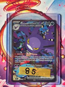 Crobat DRI 234