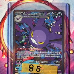 Crobat DRI 234