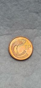 Irish decimal one-penny (1P)