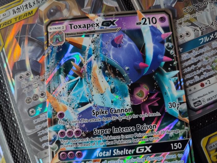 Toxapex GX ! Ultra Rare ! from Guardians Rising Set ! 2017 ! Pokemon Card !