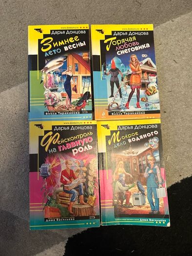 Russian books