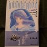 Kimagure Orange Road Aizouban/Collectors' edition Manga Hardcover volumes 1-4 Japanese Language Image 4