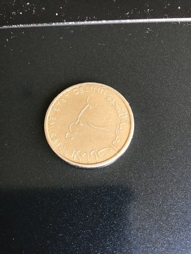 United Arab Emirates coin 1 Dirham