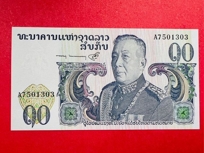 Lao / Laos  10 Kip  1974. Pick  15a  scarce  ( Uncirculated )