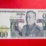 Lao / Laos  10 Kip  1974. Pick  15a  scarce  ( Uncirculated ) Image 2