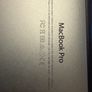 Apple MacBook Pro (Retina, 13-inch, Early 2015) Image 4
