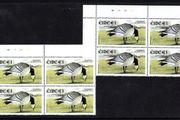 2002-04 Ireland Tenth Definitive Definitive Stamp Series Birds E1 Barnacle Goose Plate Block 1A1A1A1A &amp; 1B1B1B1B Mint Never Hinged (MNH)