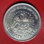United States  1 oz Silver A-Mark - Liberty Bell Image 3