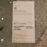 Apple Iphone 18 Pro 256GB IRISH Image 2