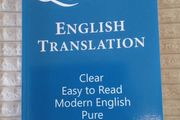 Quran in English Reduced
