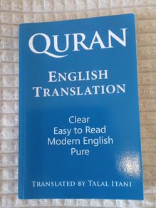 Quran in English Reduced