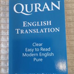Quran in English Reduced