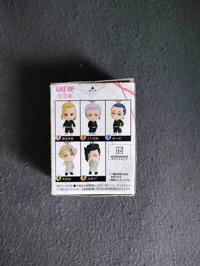 Tokyo Revengers anime figure manga Draken Ken Ryuguji Bandai keychain Japan