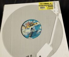 Candido Jingo (DJ tools) 12" Salsoul