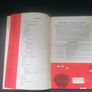 Vintage Weber BBQ Cookbook Rare Find Image 3