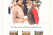 1980 Isle of Man Limited Edition Lithographed Print measuring 333mm X 257mm showing 150th Anniversary of Royal Geographical Society 1930-1980 Commemorative Stamp with First Day of Issue Cancel