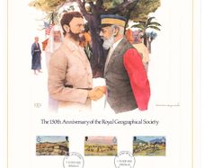 1980 Isle of Man Limited Edition Lithographed Print measuring 333mm X 257mm showing 150th Anniversary of Royal Geographical Society 1930-1980 Commemorative Stamp with First Day of Issue Cancel
