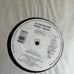 10e each 12" deep house ,trance dance 90s