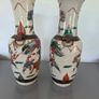 Chinese Cracle Glaze Vases Image 3