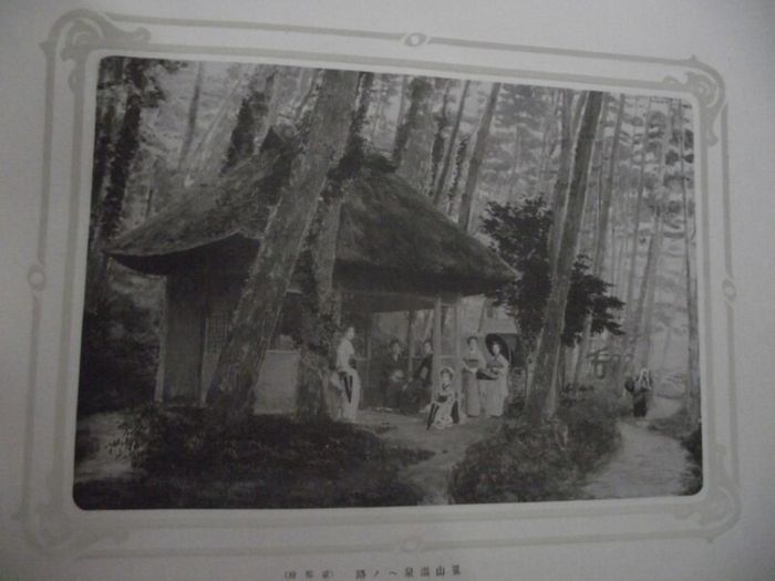 The Charming Views In The Land of The Rising Sun - K. Ogawa - 1904
