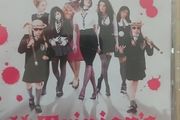 St. Trinians CD Soundtrack