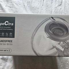 Spectra Handsfree Shield Cups 24mm