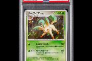 Leafeon Lv.42 1st Edition DPBP#158 PSA 9 Mint Holo Rare DP4d Dawn Dash Japanese Pokemon Card