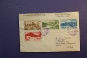 Japanese Premium First Day Cover Stamp.