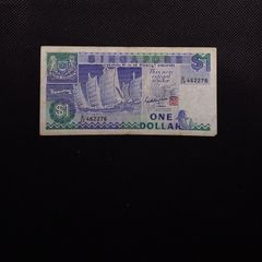 Singapore Banknote - 1 Dollar : " Sha Chaun " - 1987