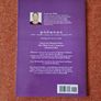 Pilates Instructor Manual Mat Work Level 5 Advanced by Catherine Wilks Image 2