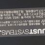 Just Systems 10.1 inch Tablet, Model SZJ-JS202, in excellent cosmetic condition, Fully Reset but in Eastern Asia Language Image 6