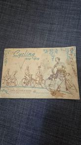 Vintage