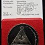 ISRAEL  25 Pound / Lirot Hanukka Lampe from France 1978 COIN Image 3