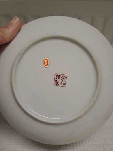 Kinei Seiwa Japan plate Imari