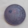 Ceylon Queen Victoria Large 5 Cents Image 2
