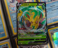 Leafeon V ! Double Rare ! from  Eevee Heroes Set ! 2021 ! Korean Pokemon Card !