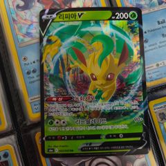 Leafeon V ! Double Rare ! from  Eevee Heroes Set ! 2021 ! Korean Pokemon Card !